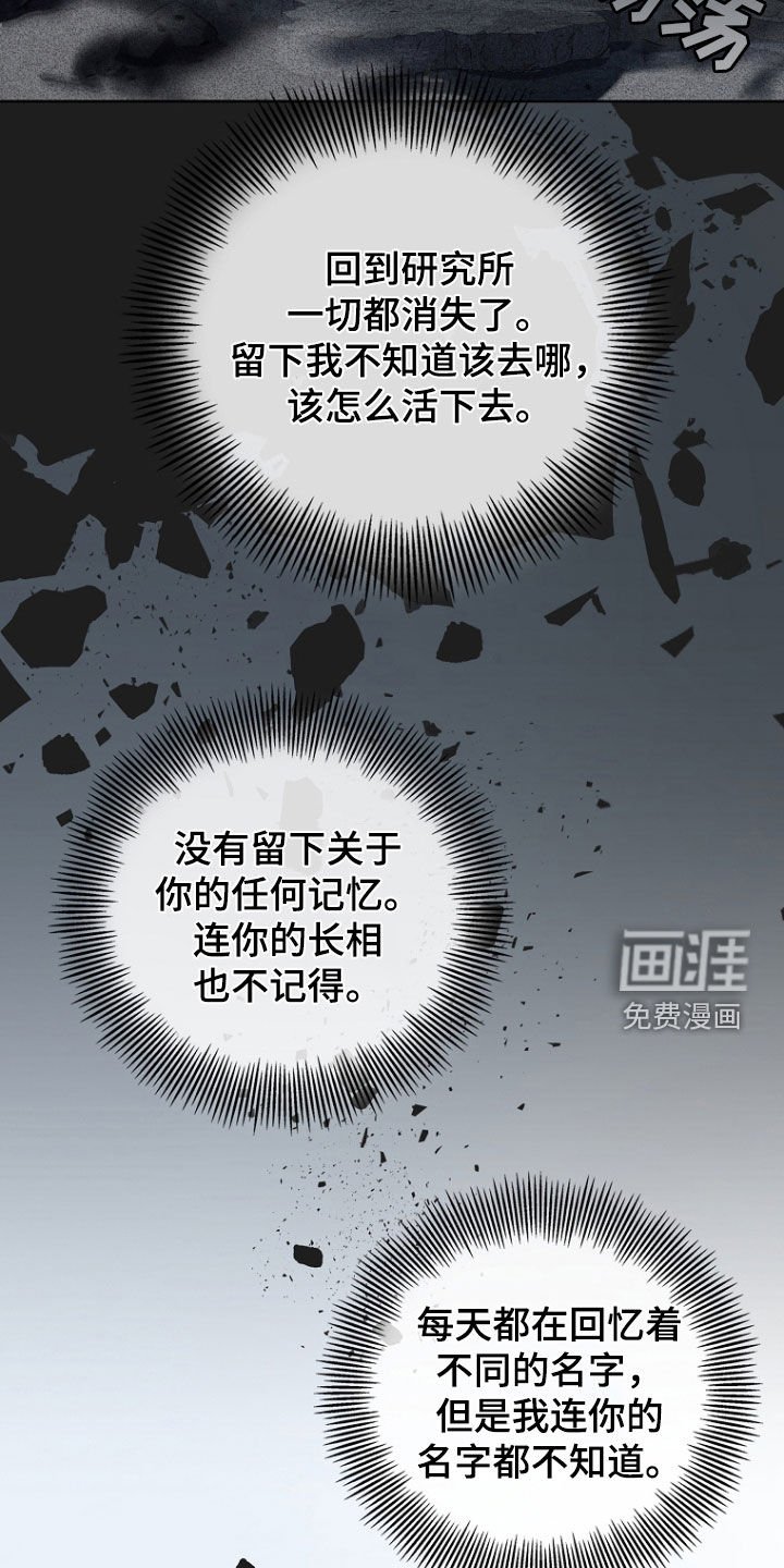 第64章：记忆涌现