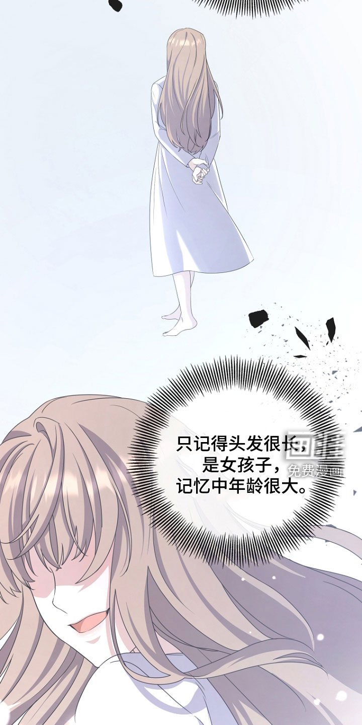 第64章：记忆涌现