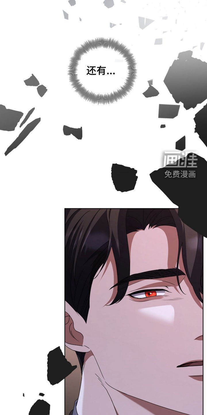 第64章：记忆涌现