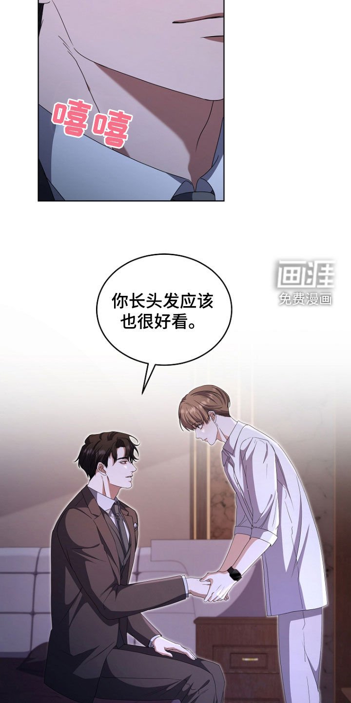 第64章：记忆涌现