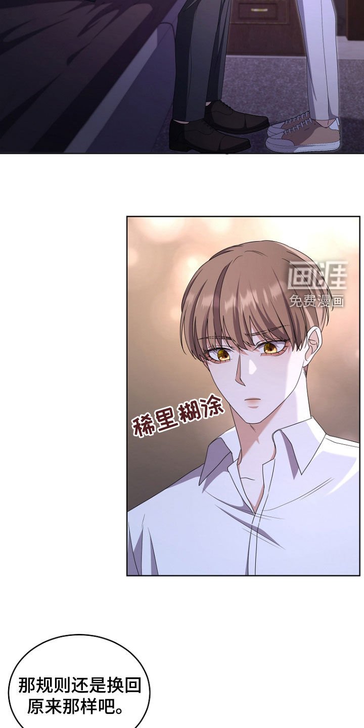 第64章：记忆涌现