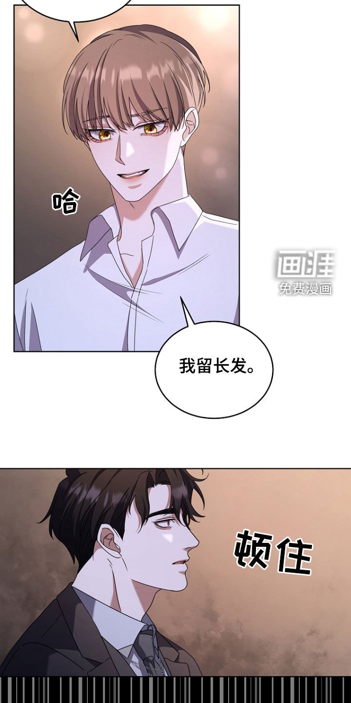 第64章：记忆涌现
