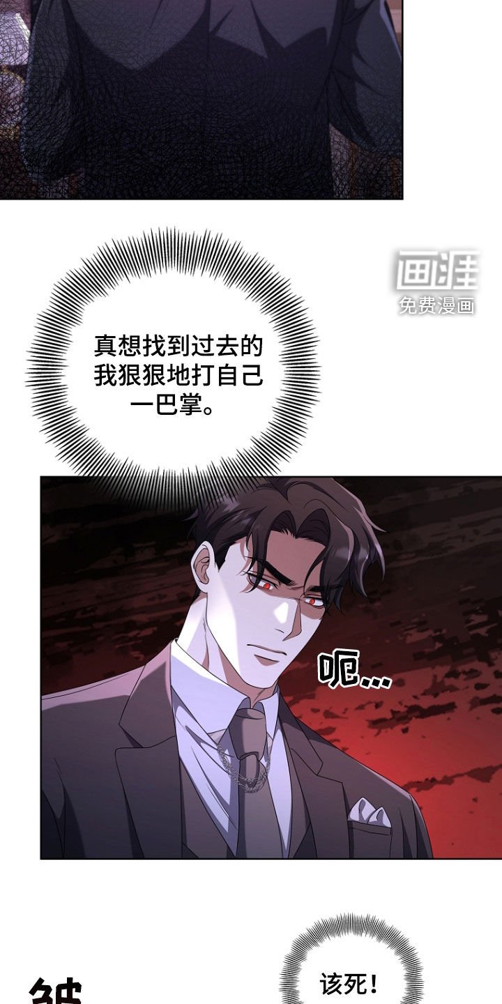第65章：13岁那年