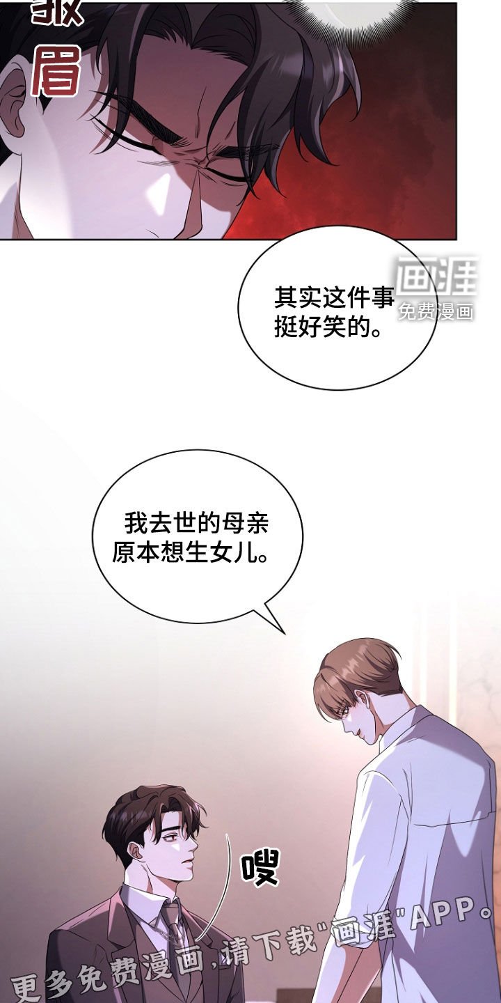 第65章：13岁那年