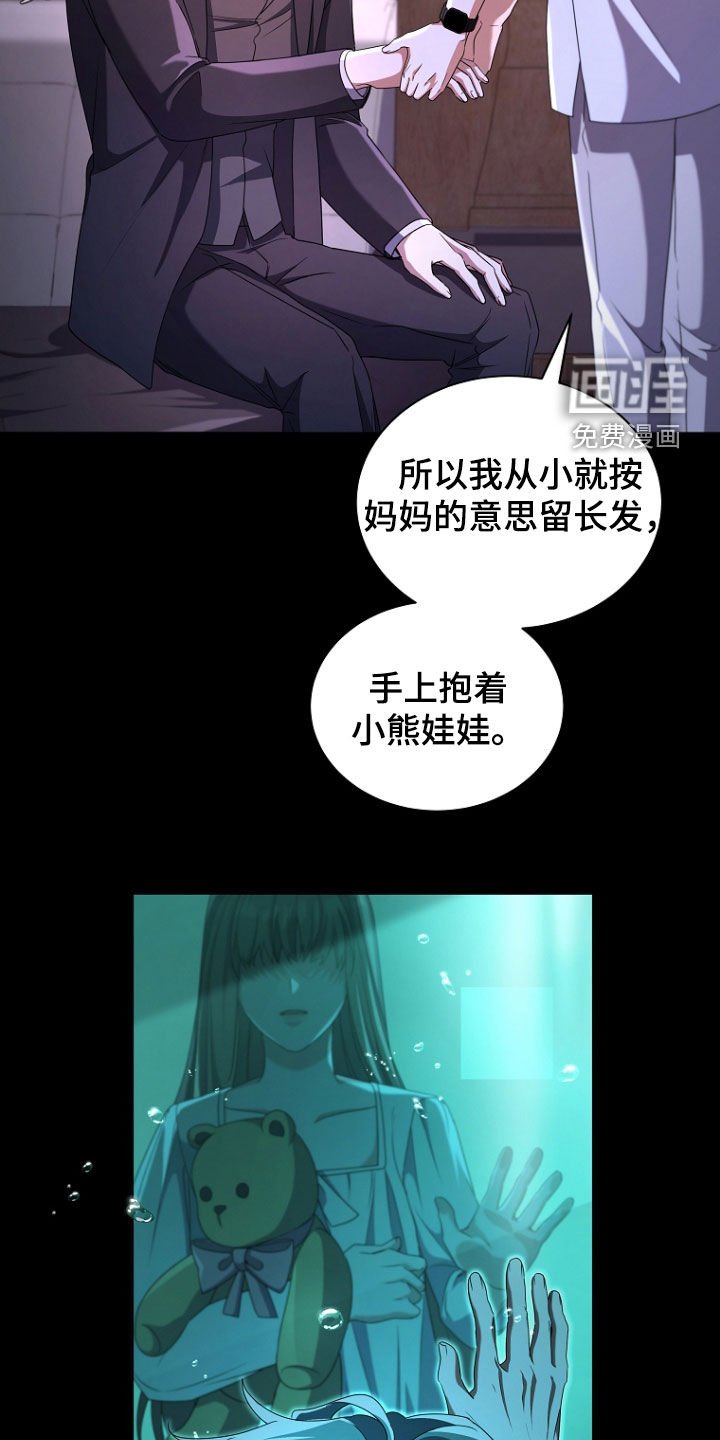 第65章：13岁那年