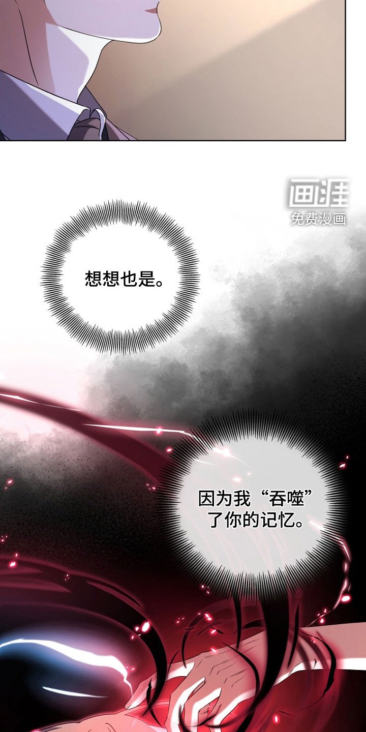 第65章：13岁那年