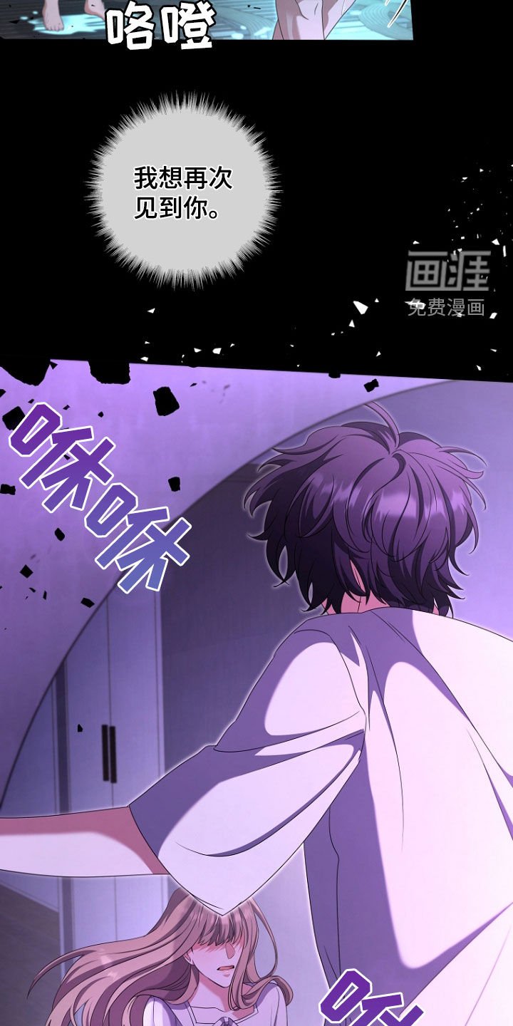 第65章：13岁那年