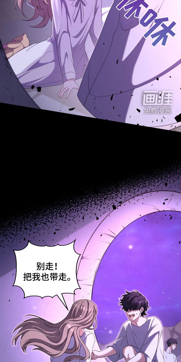 第65章：13岁那年