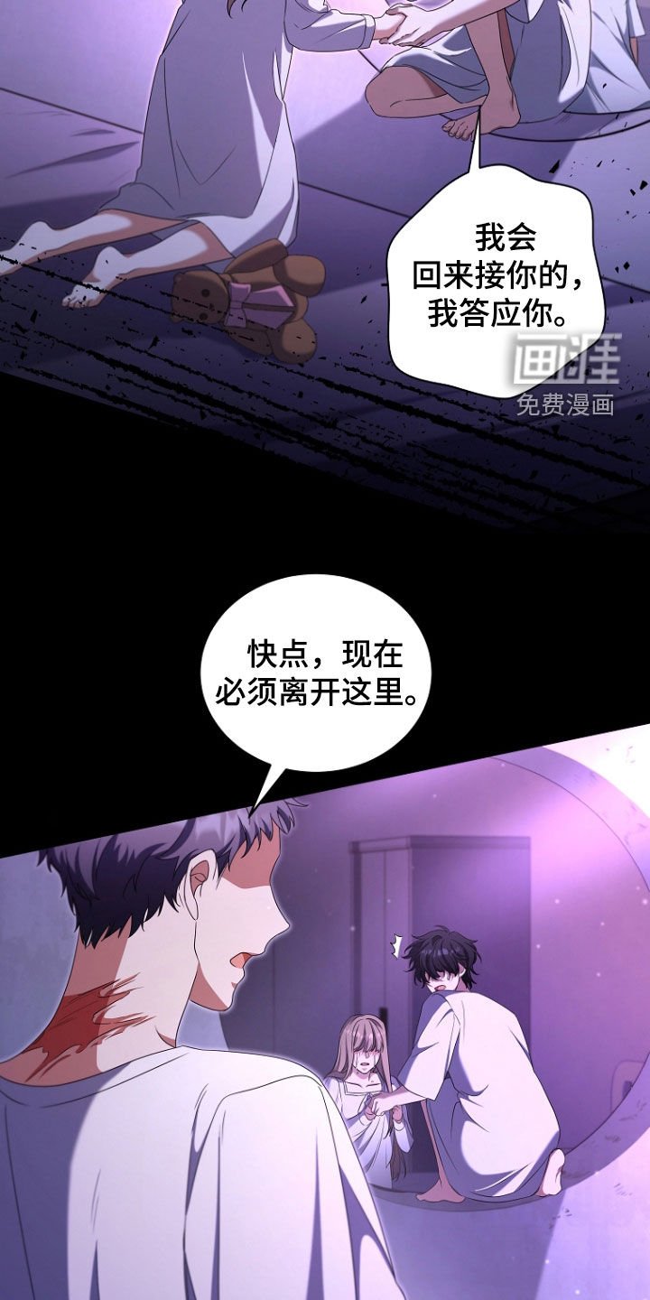 第65章：13岁那年