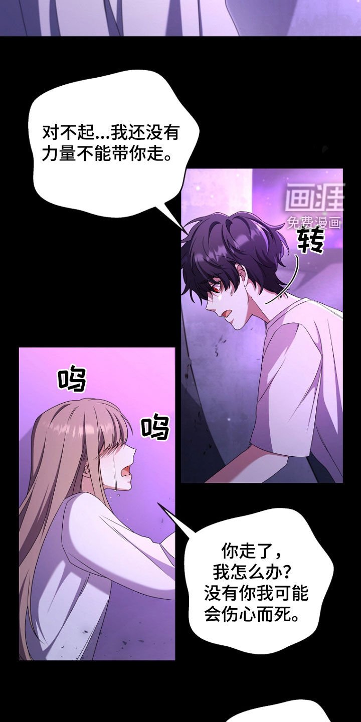 第65章：13岁那年