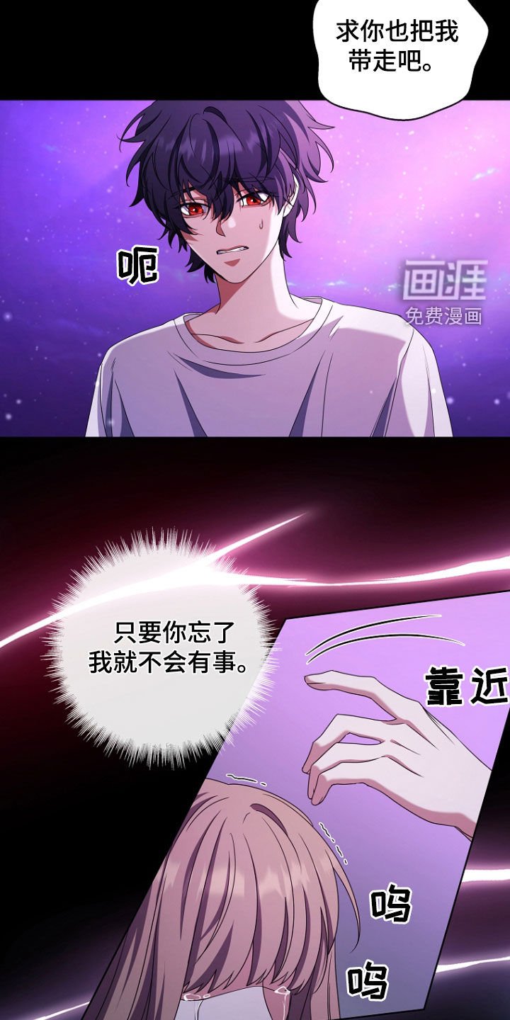 第65章：13岁那年