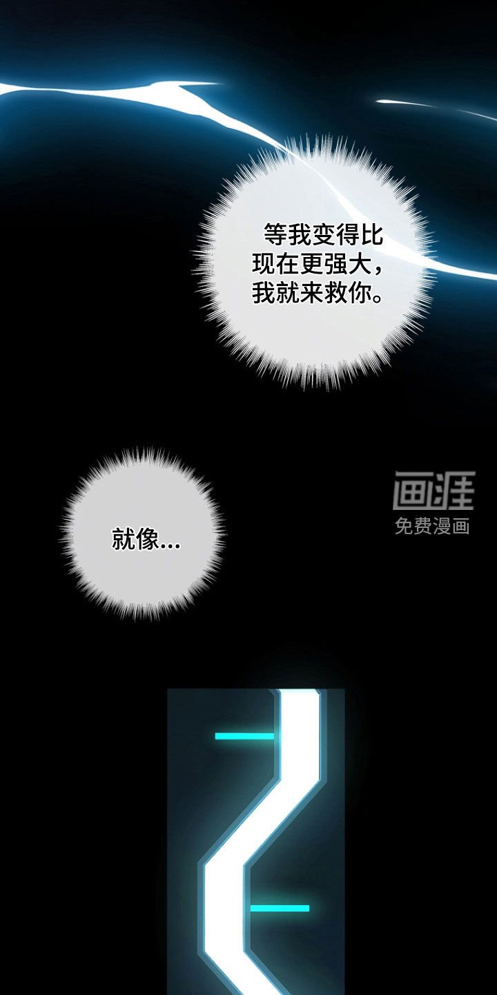 第65章：13岁那年