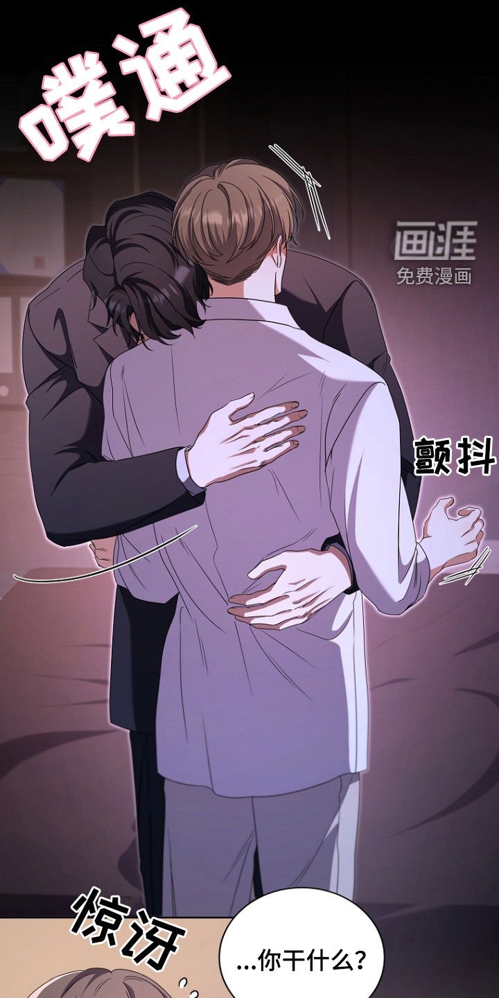 第66章：打什么鬼主意
