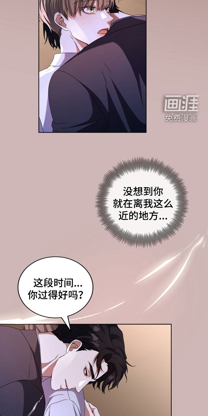 第66章：打什么鬼主意