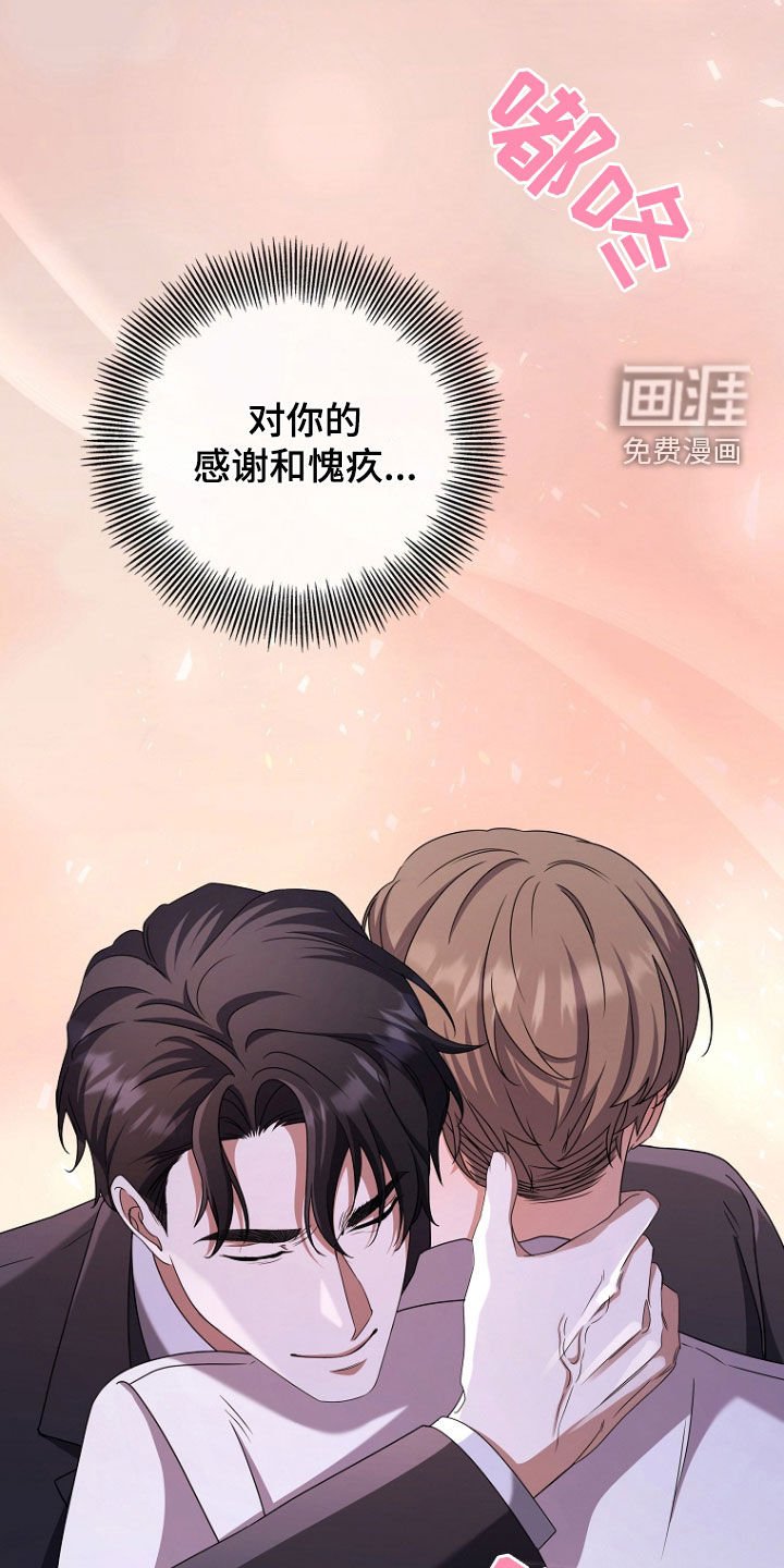 第66章：打什么鬼主意