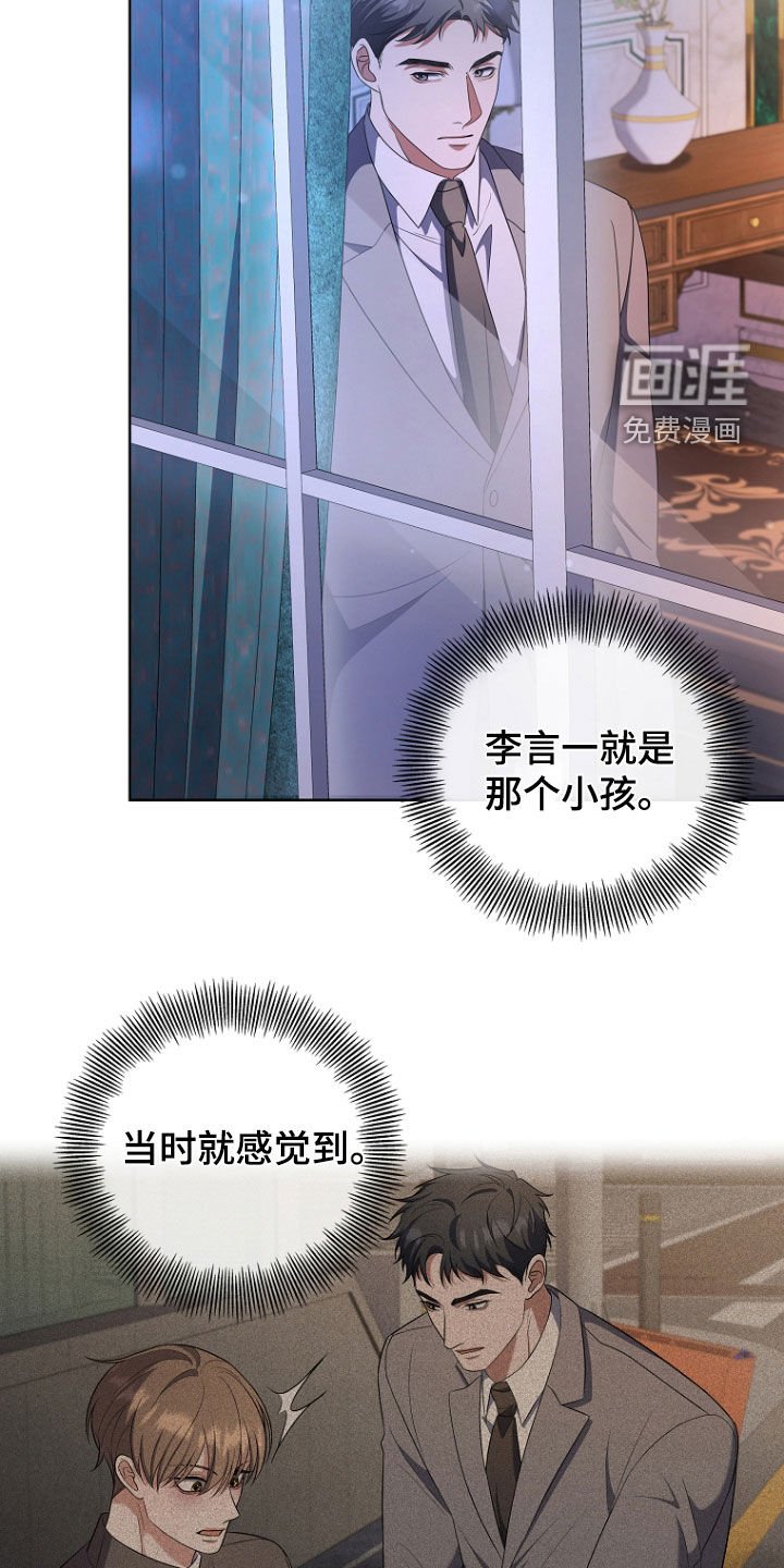 第66章：打什么鬼主意