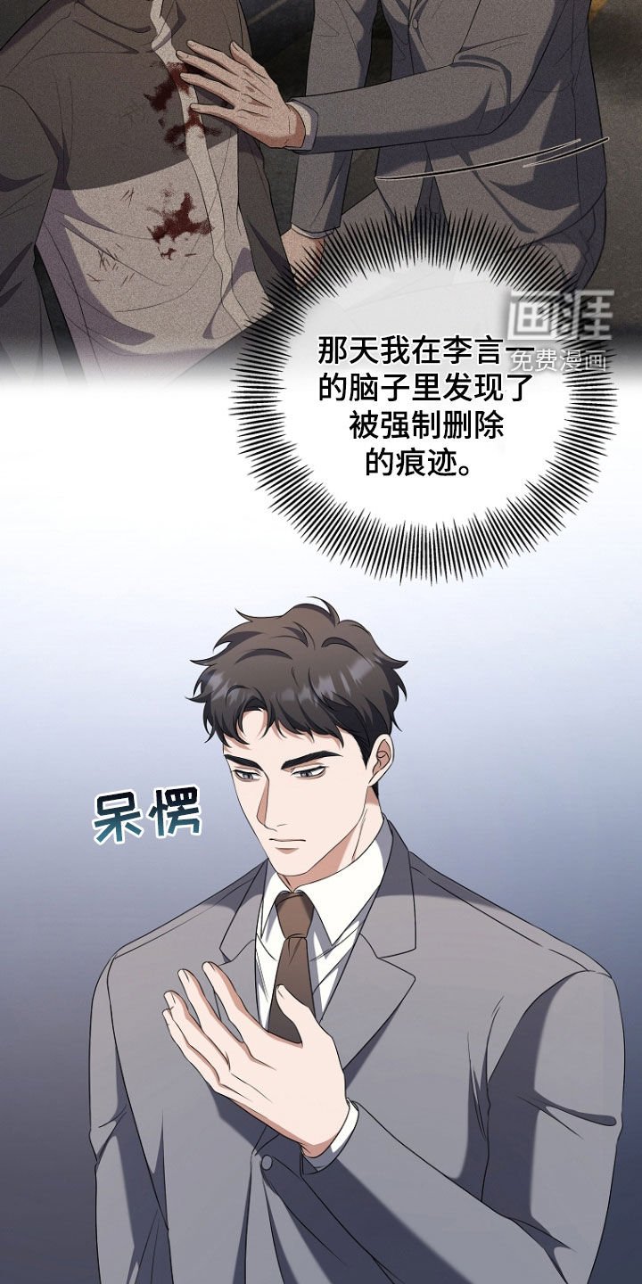 第66章：打什么鬼主意