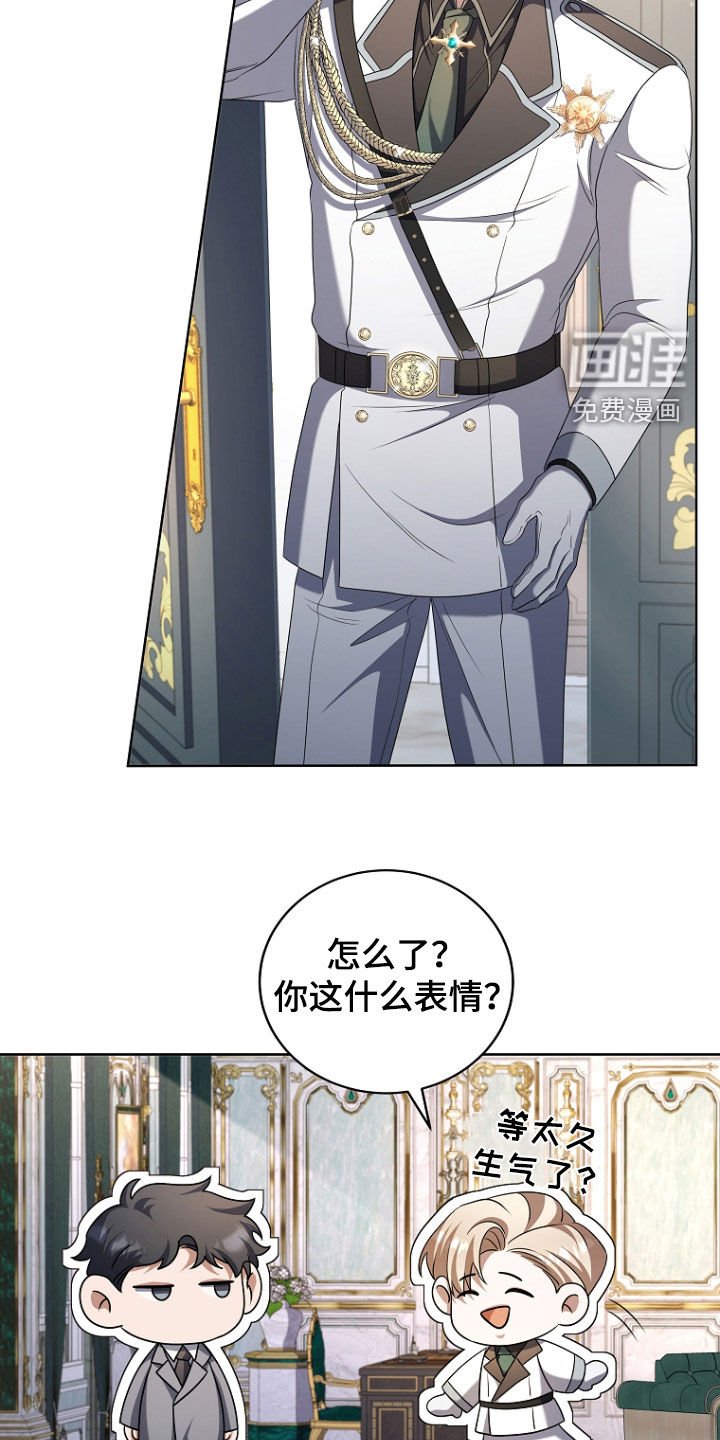 第66章：打什么鬼主意