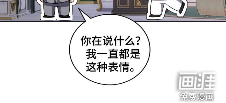 第66章：打什么鬼主意