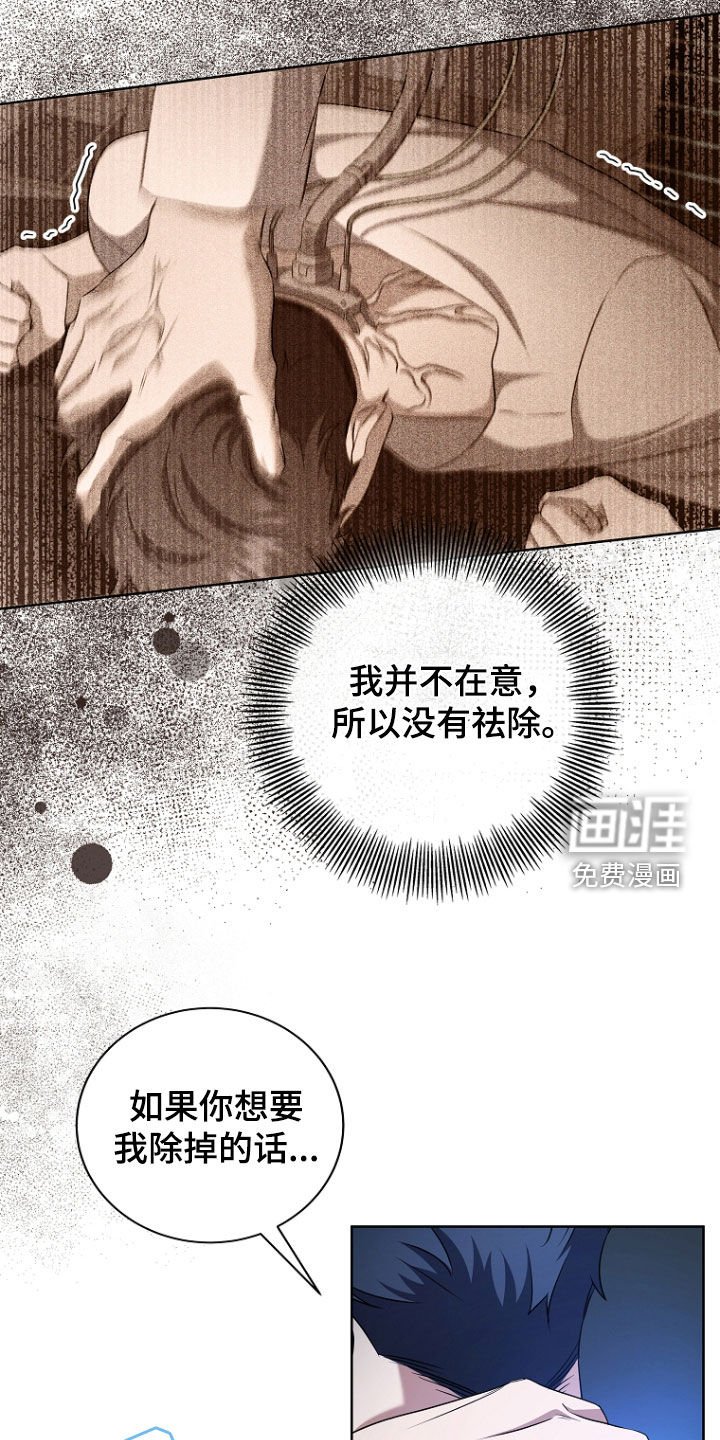 第66章：打什么鬼主意