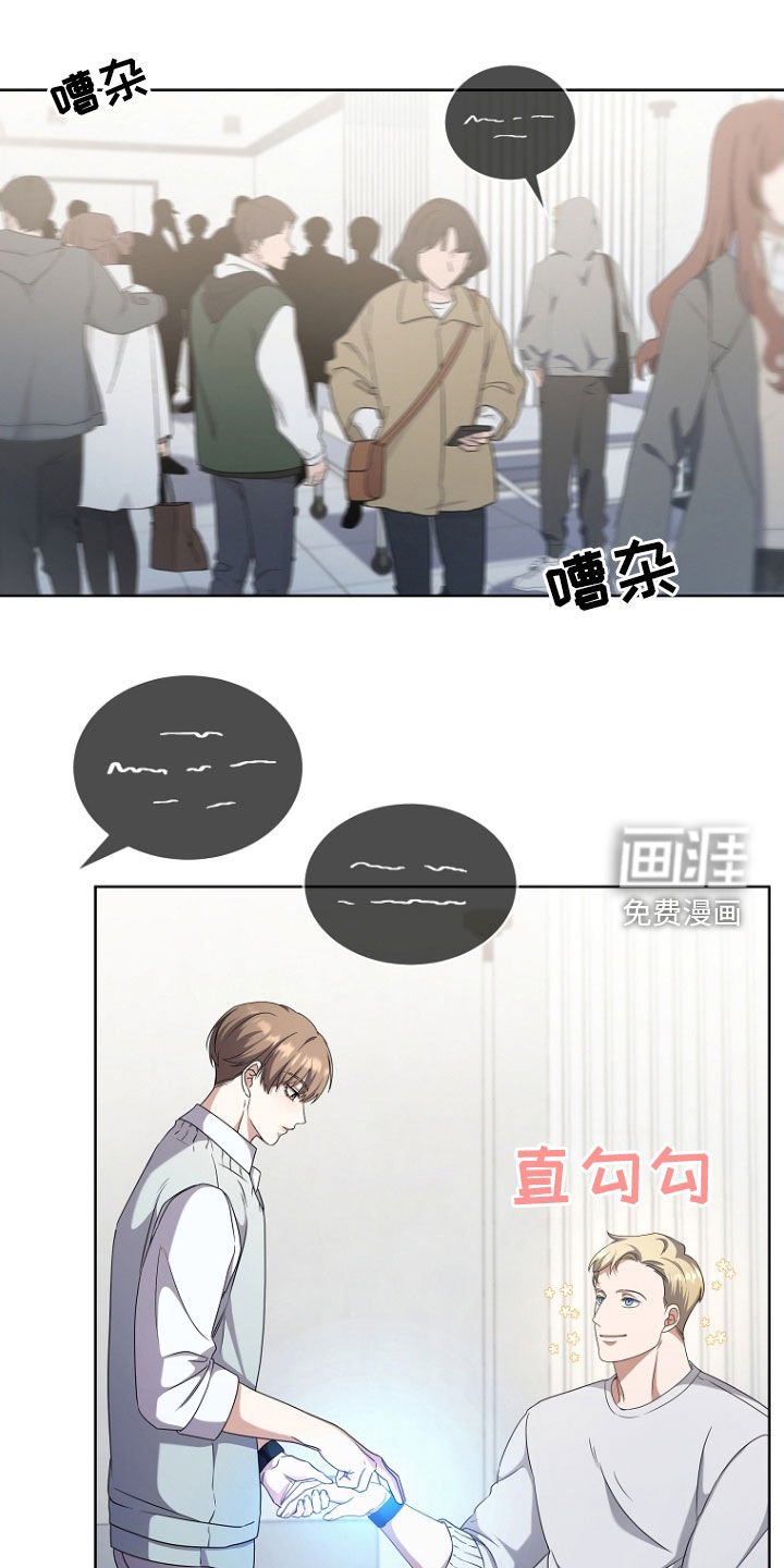 第67章：公报私仇