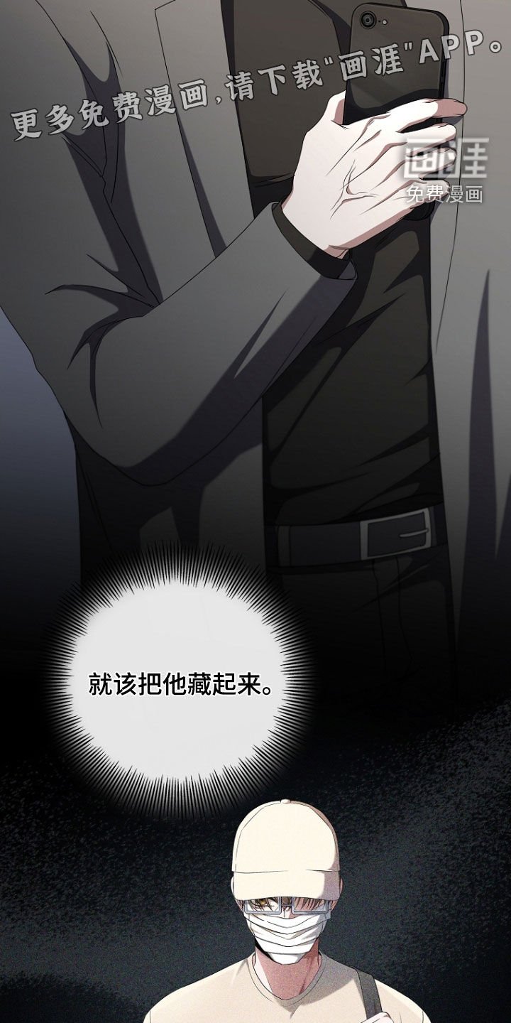第68章：乖乖回去