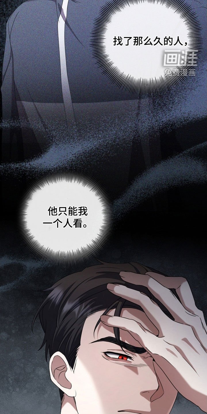 第68章：乖乖回去