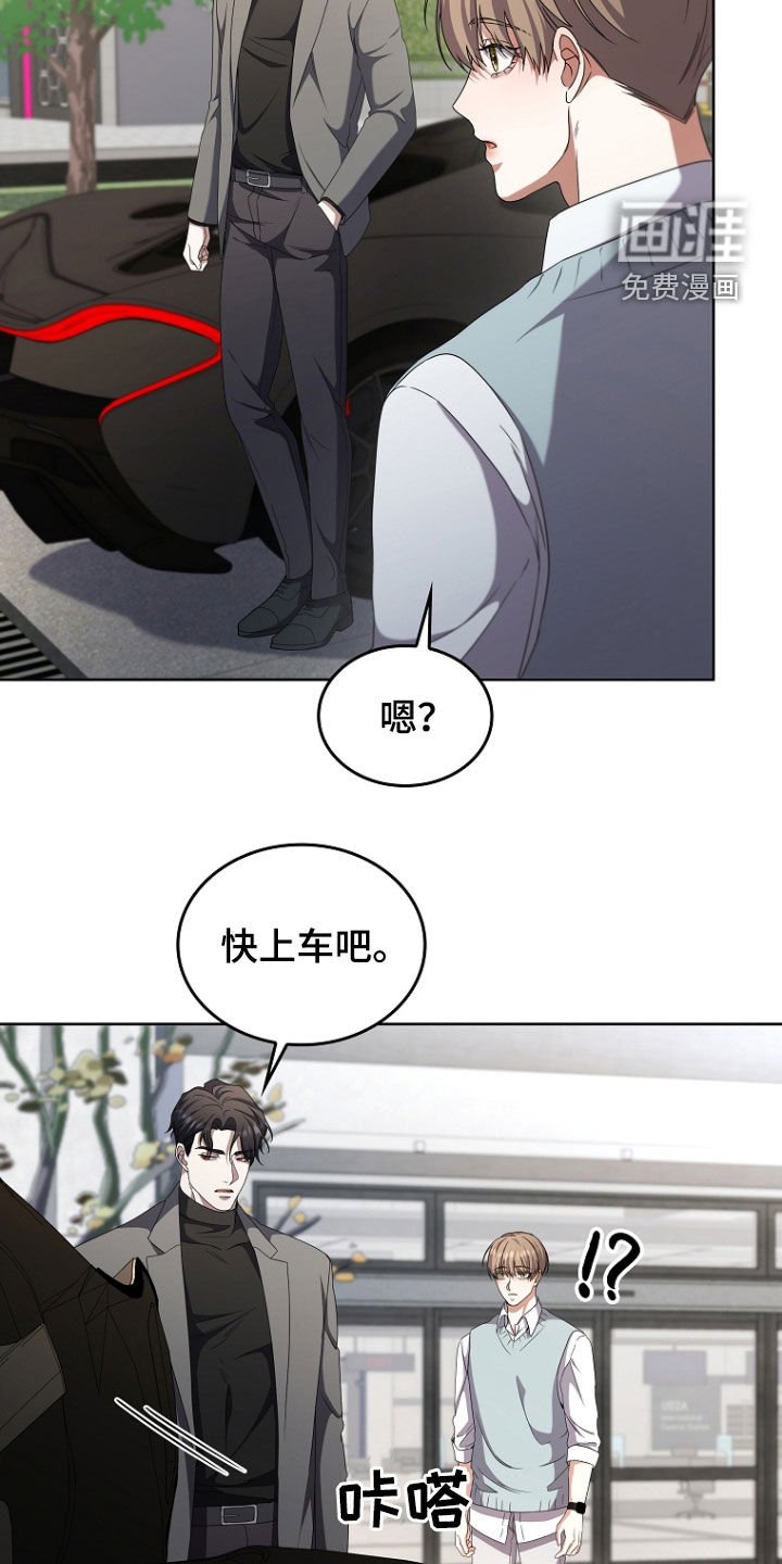 第68章：乖乖回去