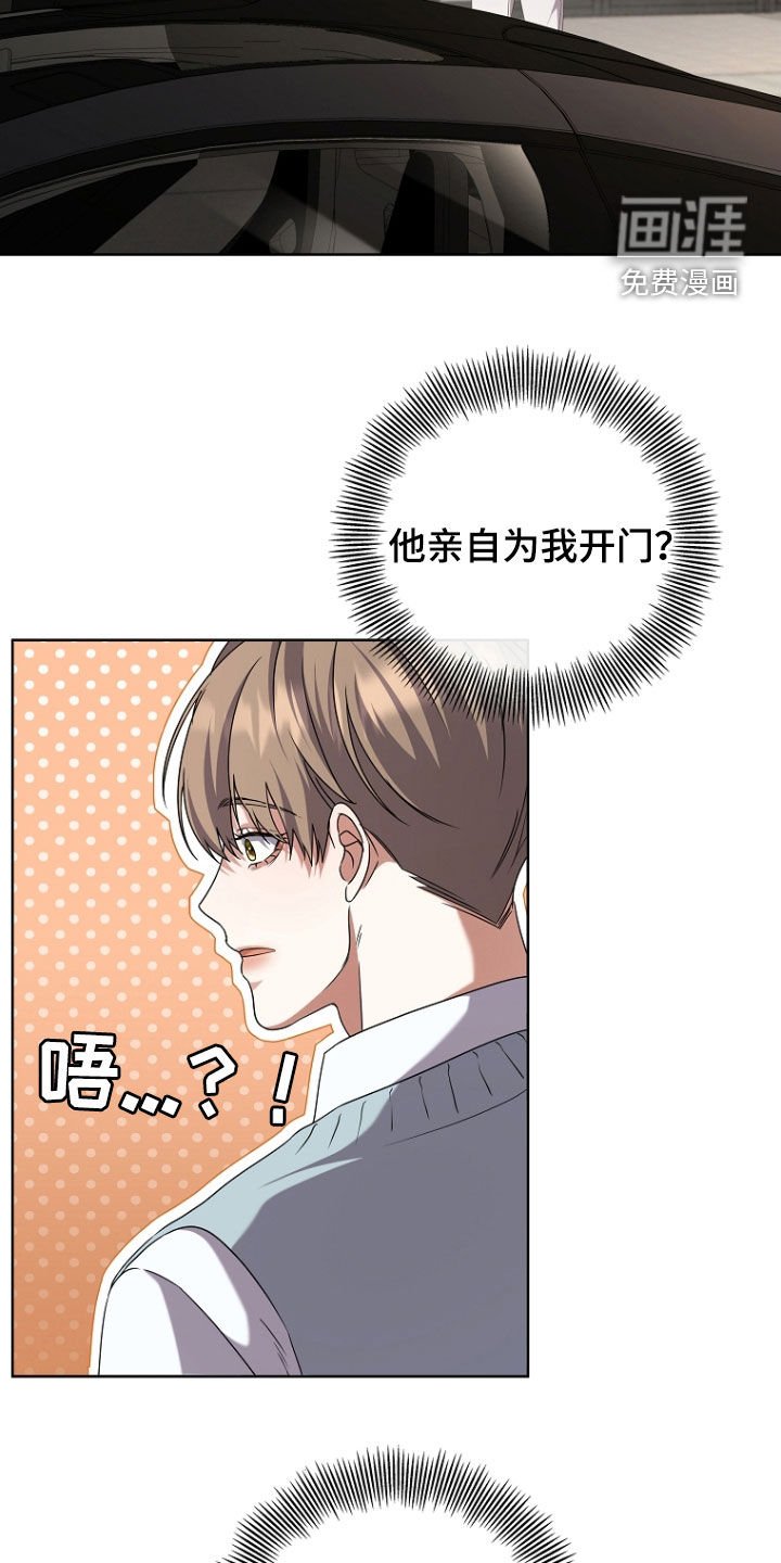 第68章：乖乖回去