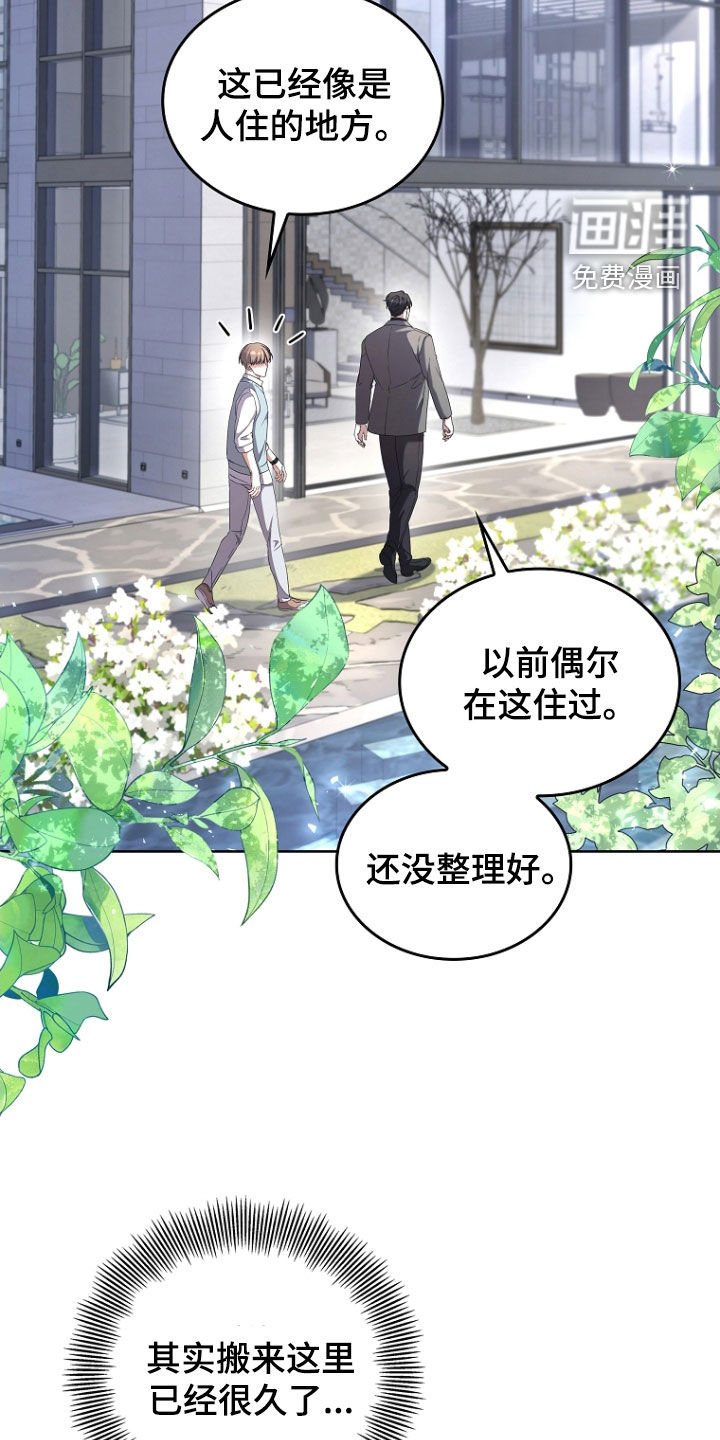 第68章：乖乖回去