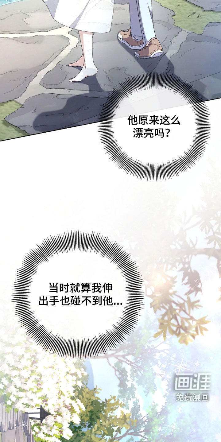 第68章：乖乖回去