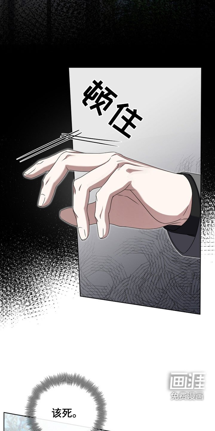 第68章：乖乖回去