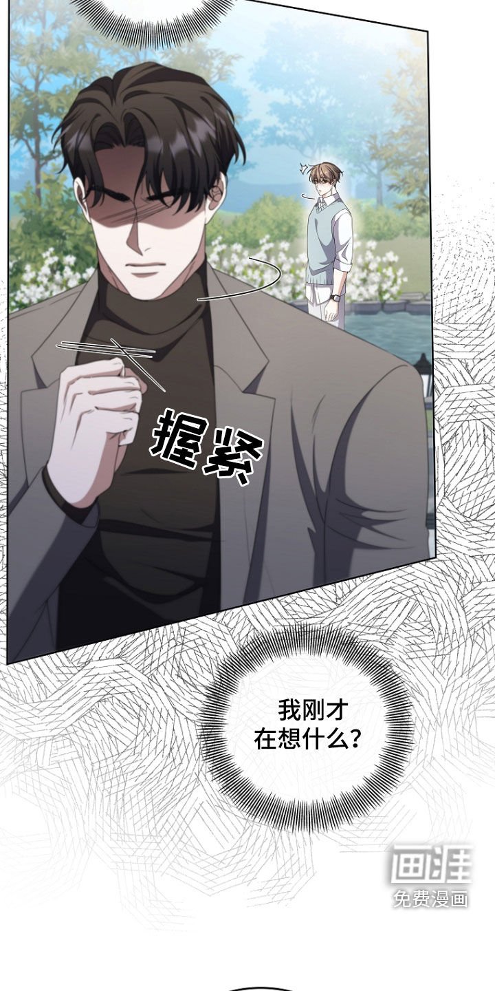 第68章：乖乖回去