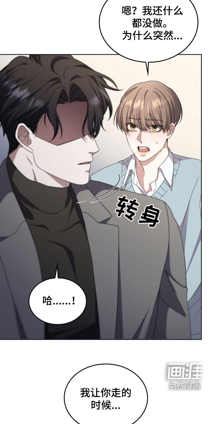 第68章：乖乖回去