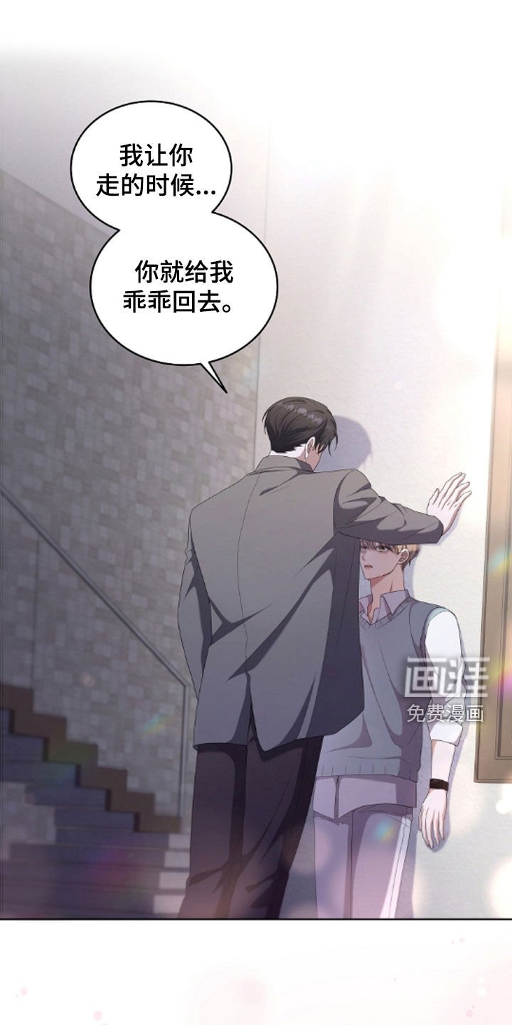 第69章：不好的预感