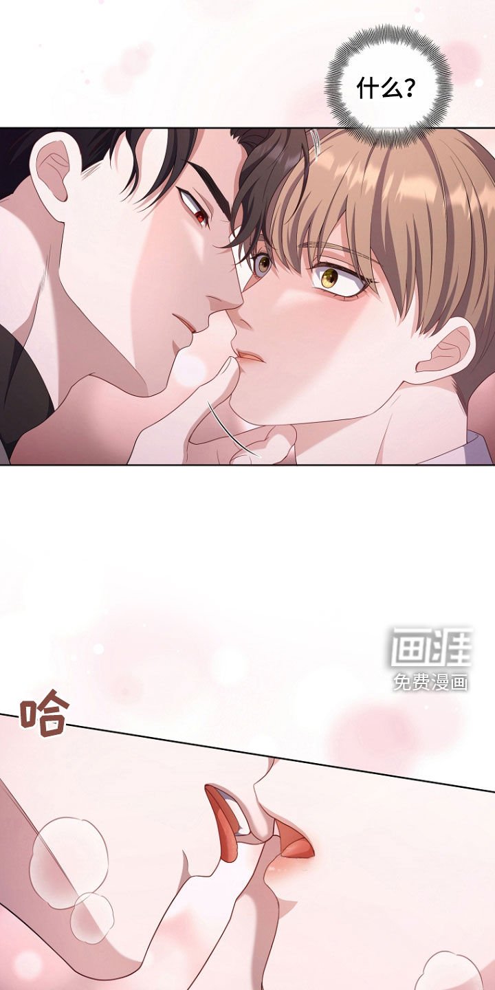 第69章：不好的预感