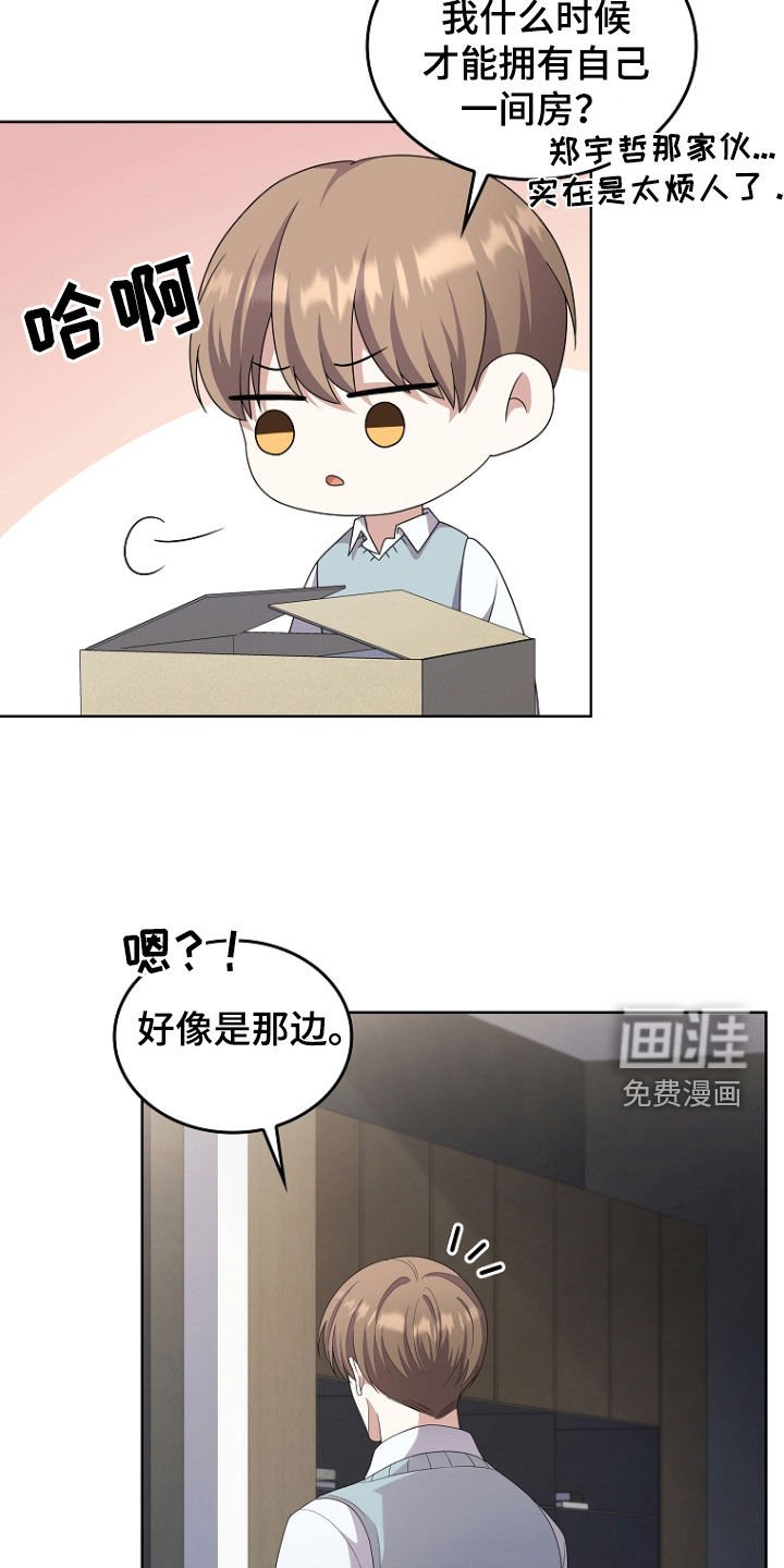 第69章：不好的预感