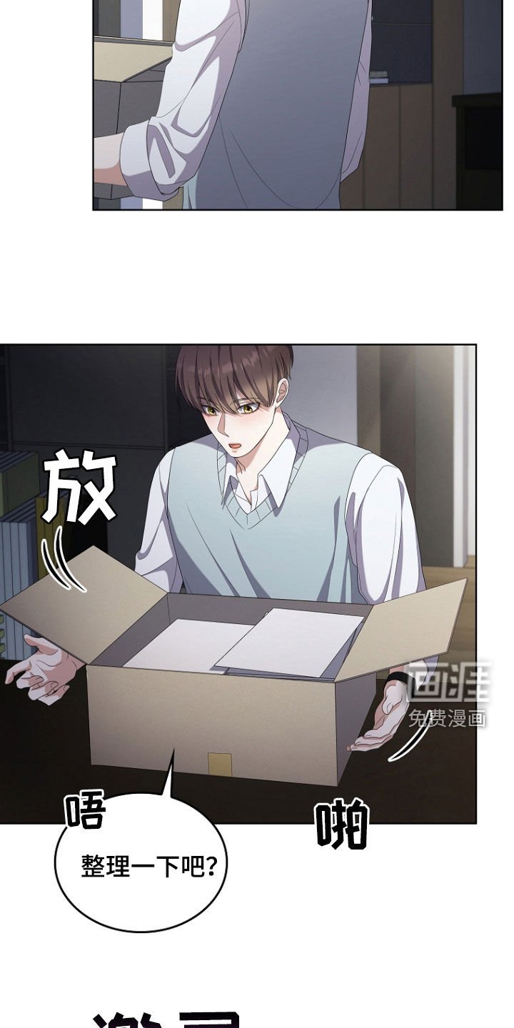 第69章：不好的预感