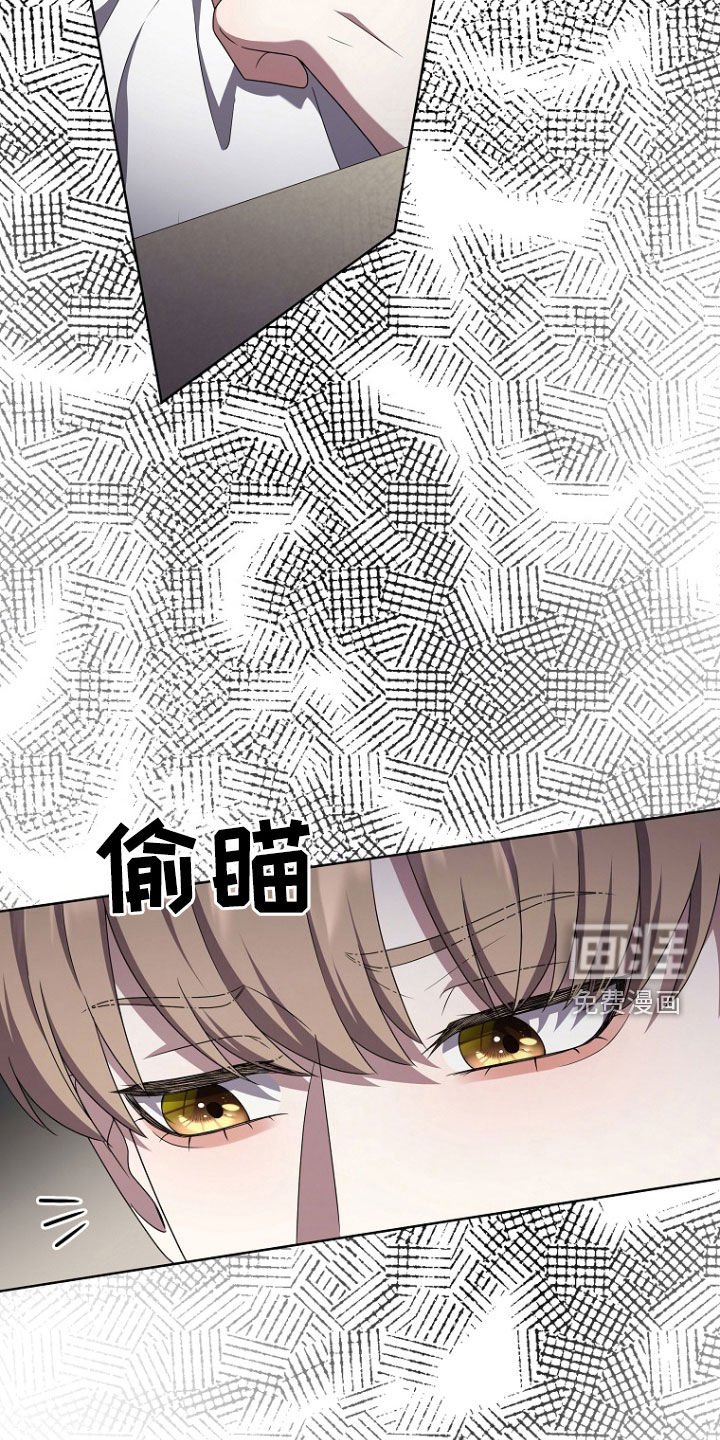 第69章：不好的预感