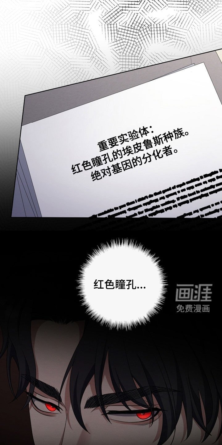 第69章：不好的预感