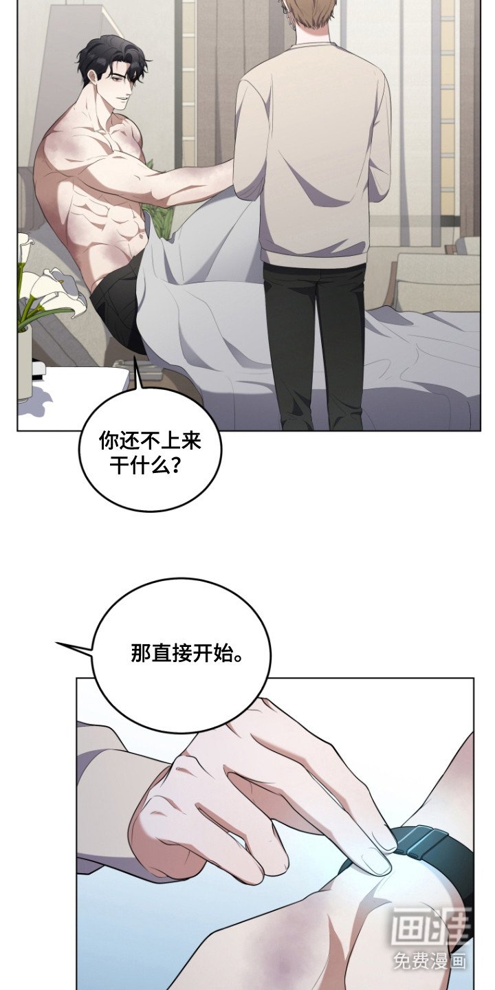 第7章：契合度