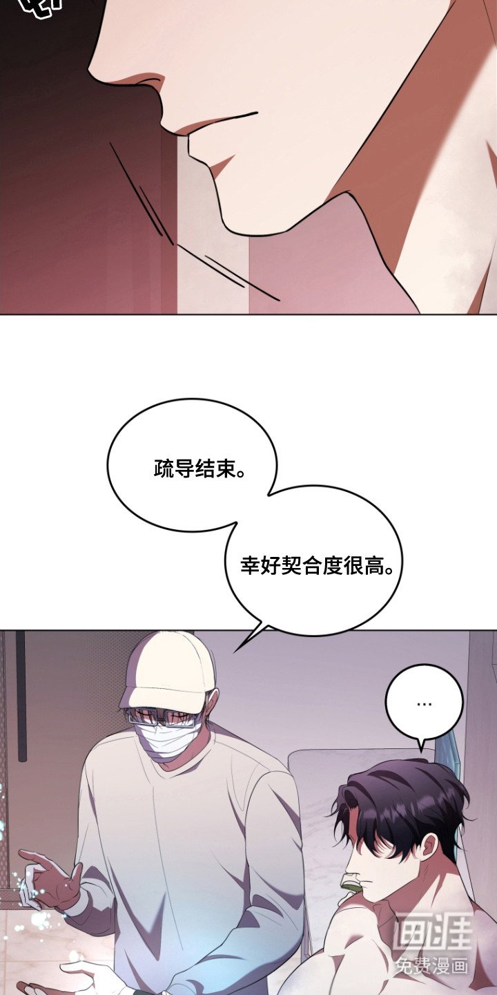 第7章：契合度