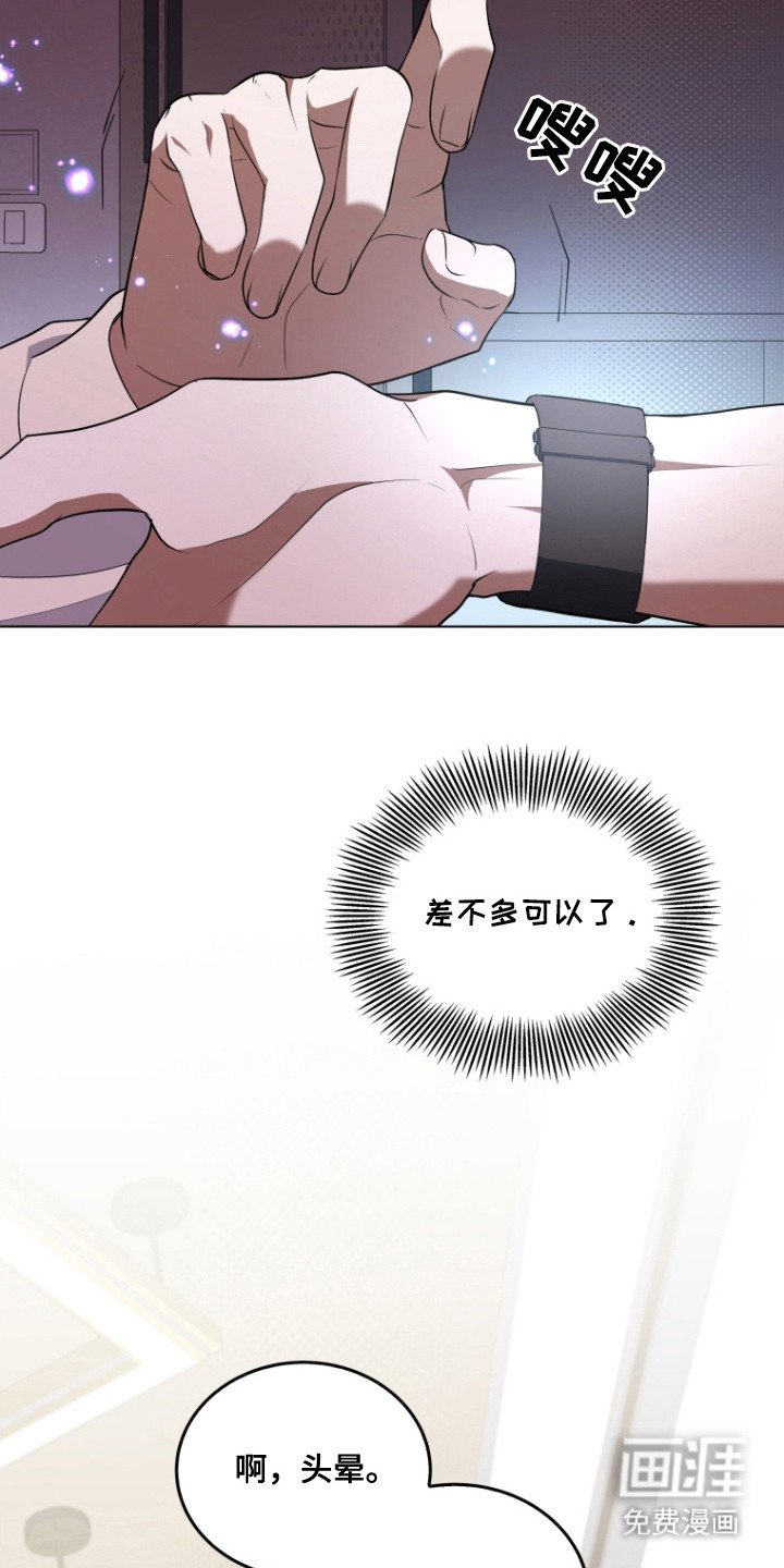 第7章：契合度