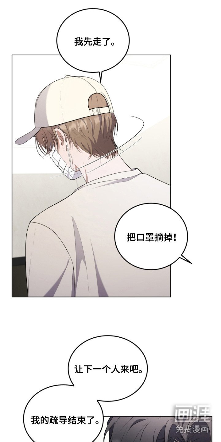第7章：契合度