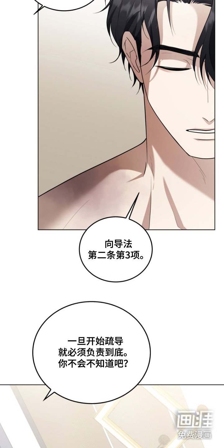 第7章：契合度