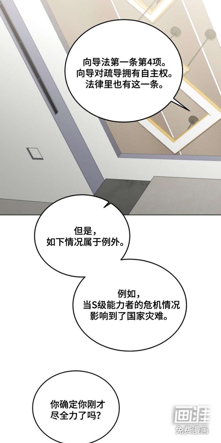 第7章：契合度