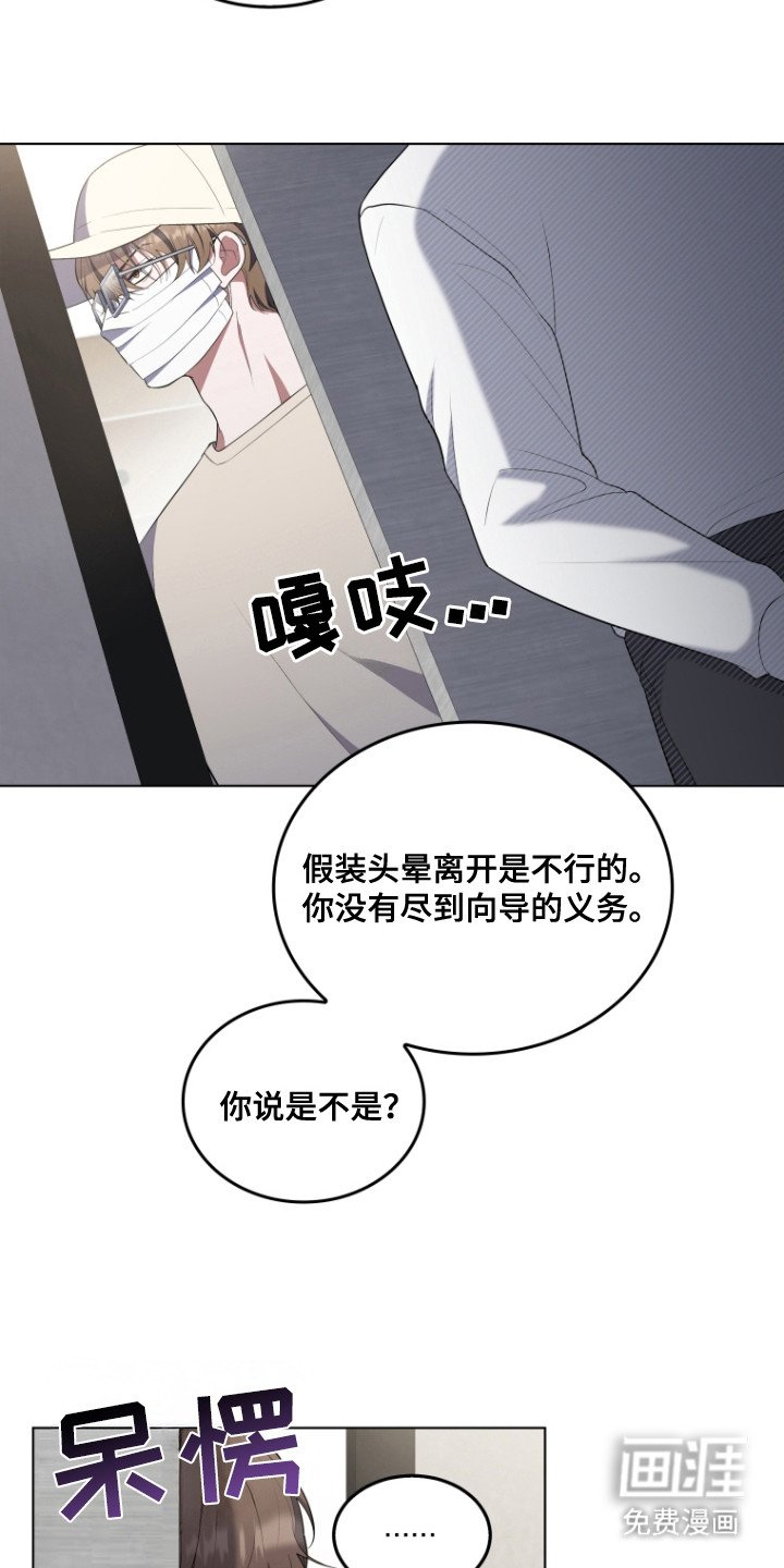 第7章：契合度