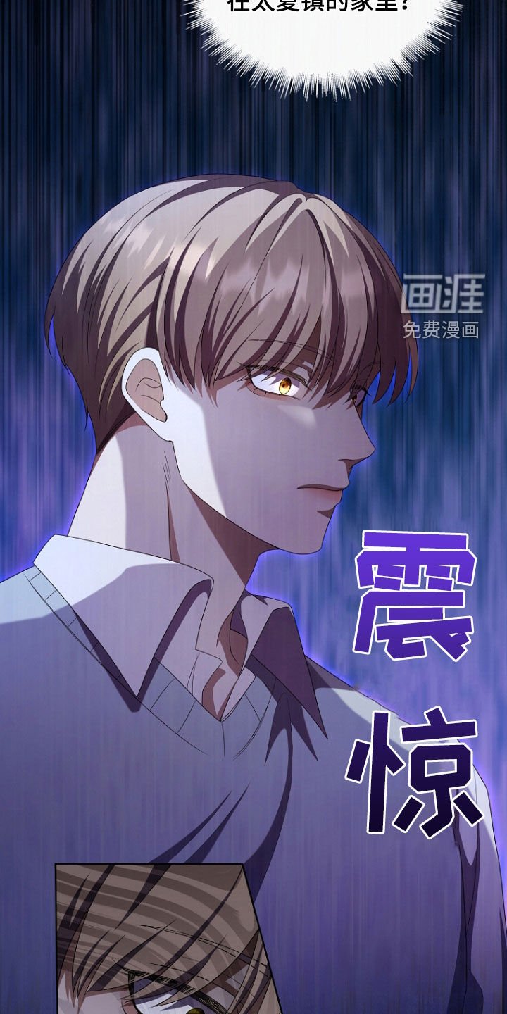 第70章：懒惰的天才