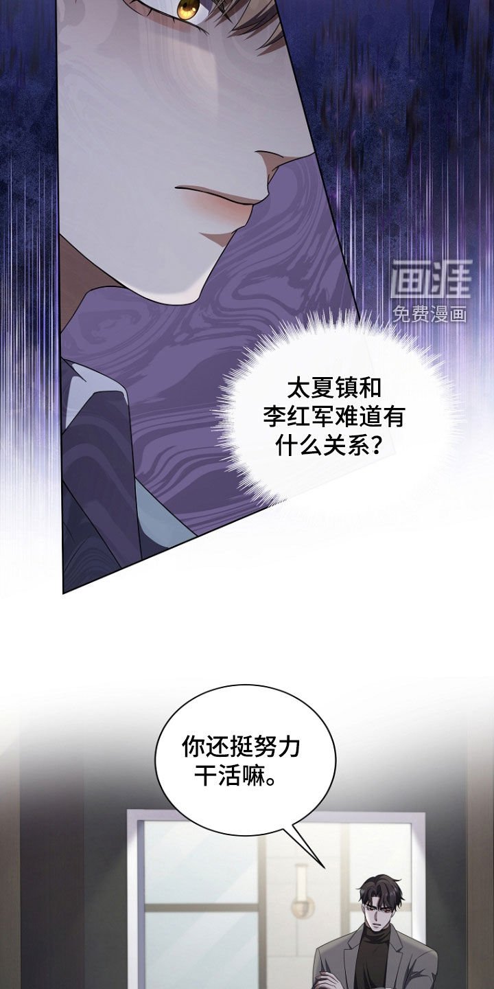 第70章：懒惰的天才