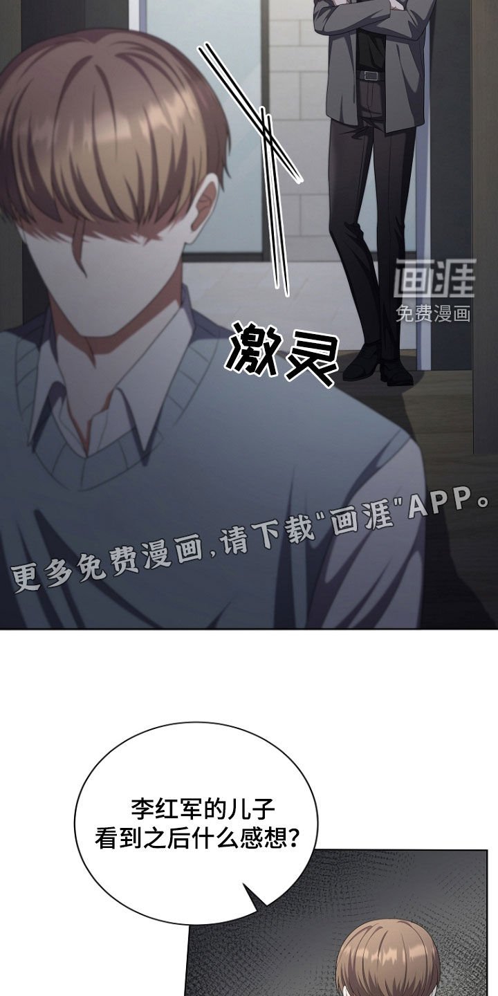 第70章：懒惰的天才